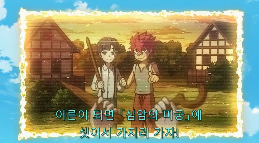 이세계삼촌) 용사 동료들이 용사를 연애 대상으로 안 보는 이유_17.jpg