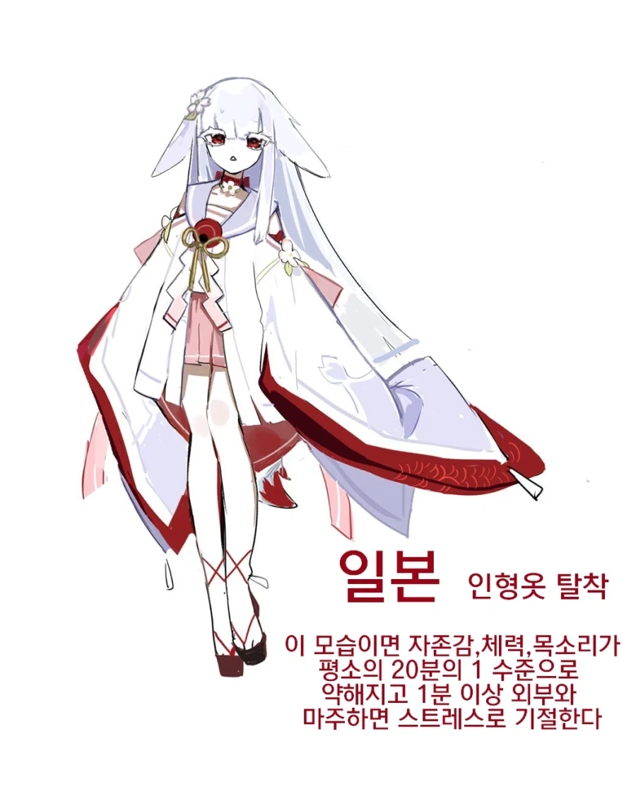 국가 모에화 만화_5.webp