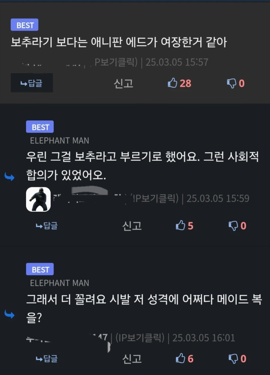 강연금)팬들도 흥분시키는 것_2.webp