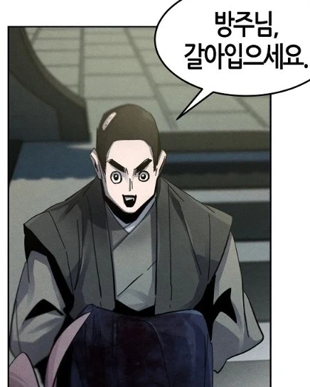 눈치가 없어도 살아남은 이유_1.webp