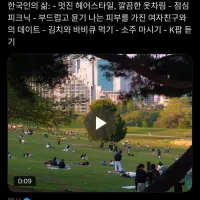 한 외국인이 해외에 올린 한국인의 삶