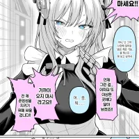 메이드 로봇의 음료제공 기능