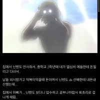 15년전에 압수당한 닌텐도 돌려받은 만갤러