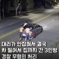 어... 애들이 사람은 착해...