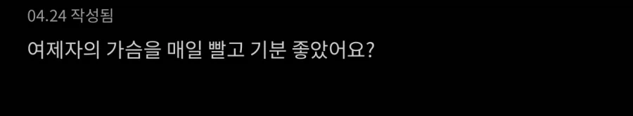 웹소설) 여 제자의 딸로 TS환생하고 정체를 밝힘_1.webp