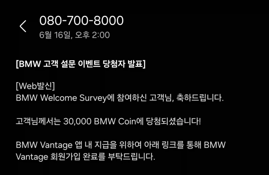 BMW 하면 가장 먼저 생각나는 것은??_2.webp