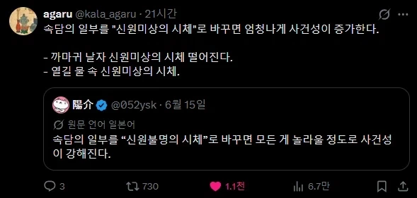 속담의 일부를