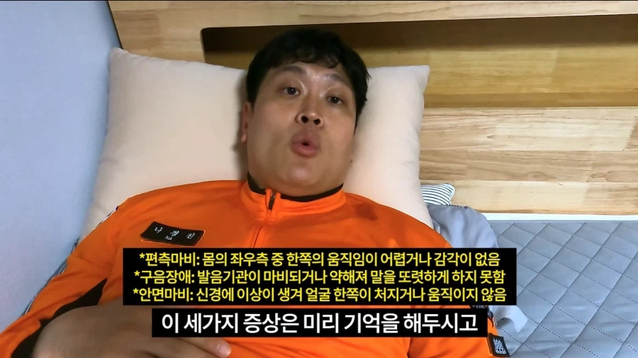 소방관삼촌 아내분이 화가 난 이유_2.webp