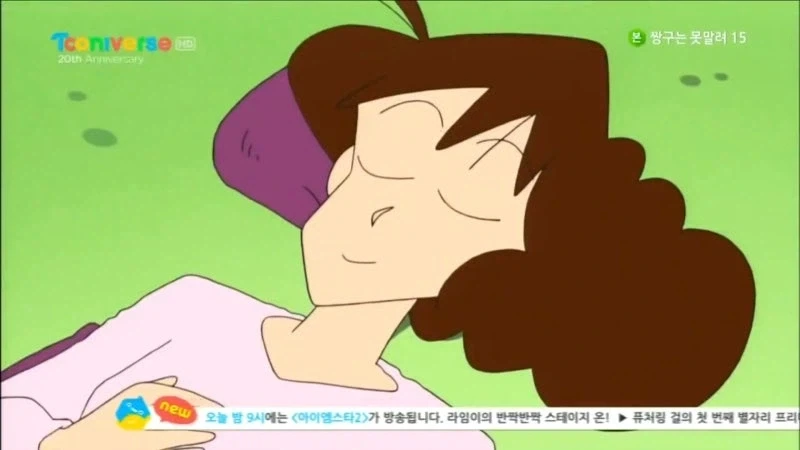짱구엄마 집안일 관련 재밌는거_1.webp