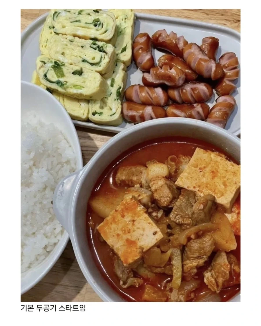 호불호 갈리는 식사 메뉴_1.webp