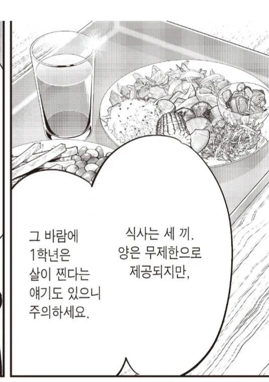 하버드 대학에 입학하면 뭐가 좋죠?_1.webp