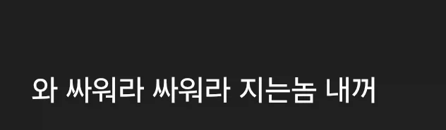 트릭컬) 지면 내꺼~♡_3.webp