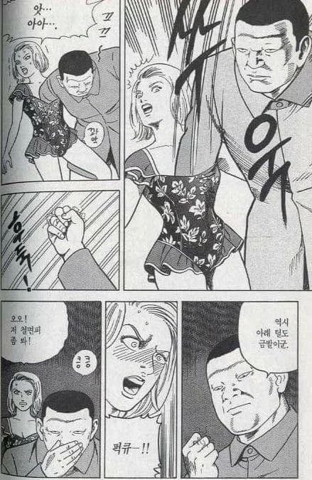 진짜 금발인지 확인하는 방법_1.webp