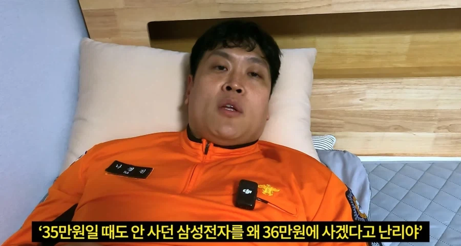 기쁜 일을 나누는 소방관 삼촌_6.webp