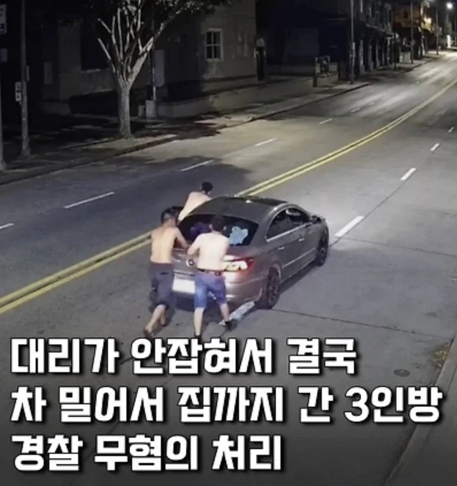 음주운전해도 잡히지 않는 법_1.webp