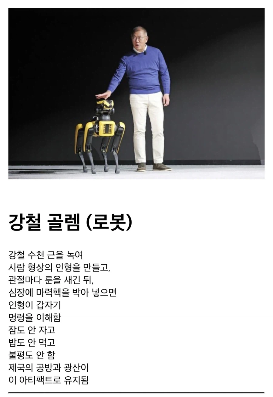 현대 과학이 전부 고대마법인 이유_3.webp