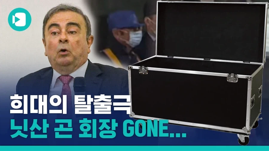 뉴스) SK 회장: 하이닉스 공장 일본에 지을수도!!_2.webp