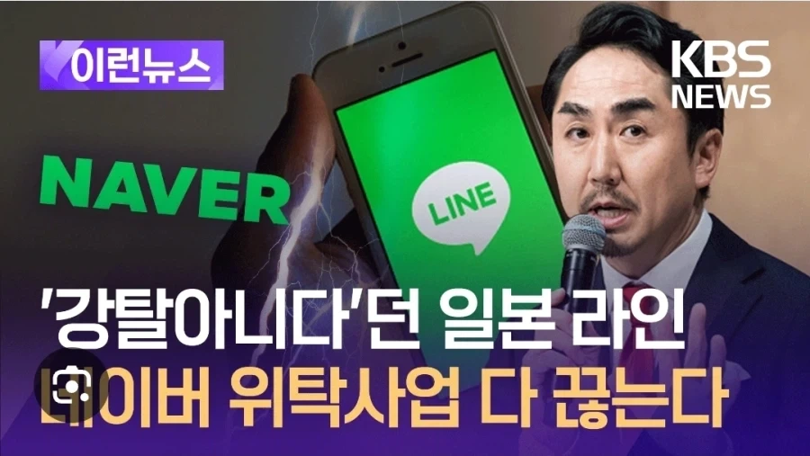 뉴스) SK 회장: 하이닉스 공장 일본에 지을수도!!_3.webp