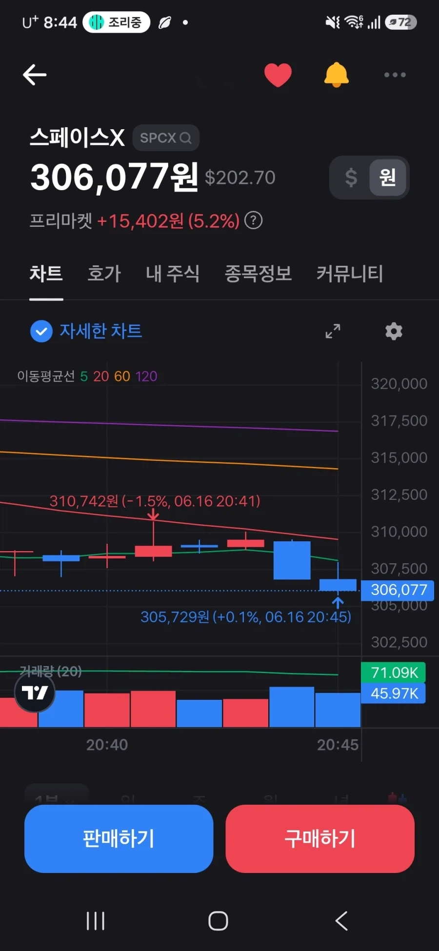 와아이 스페이스엑스 건강해지는 중이야_1.webp