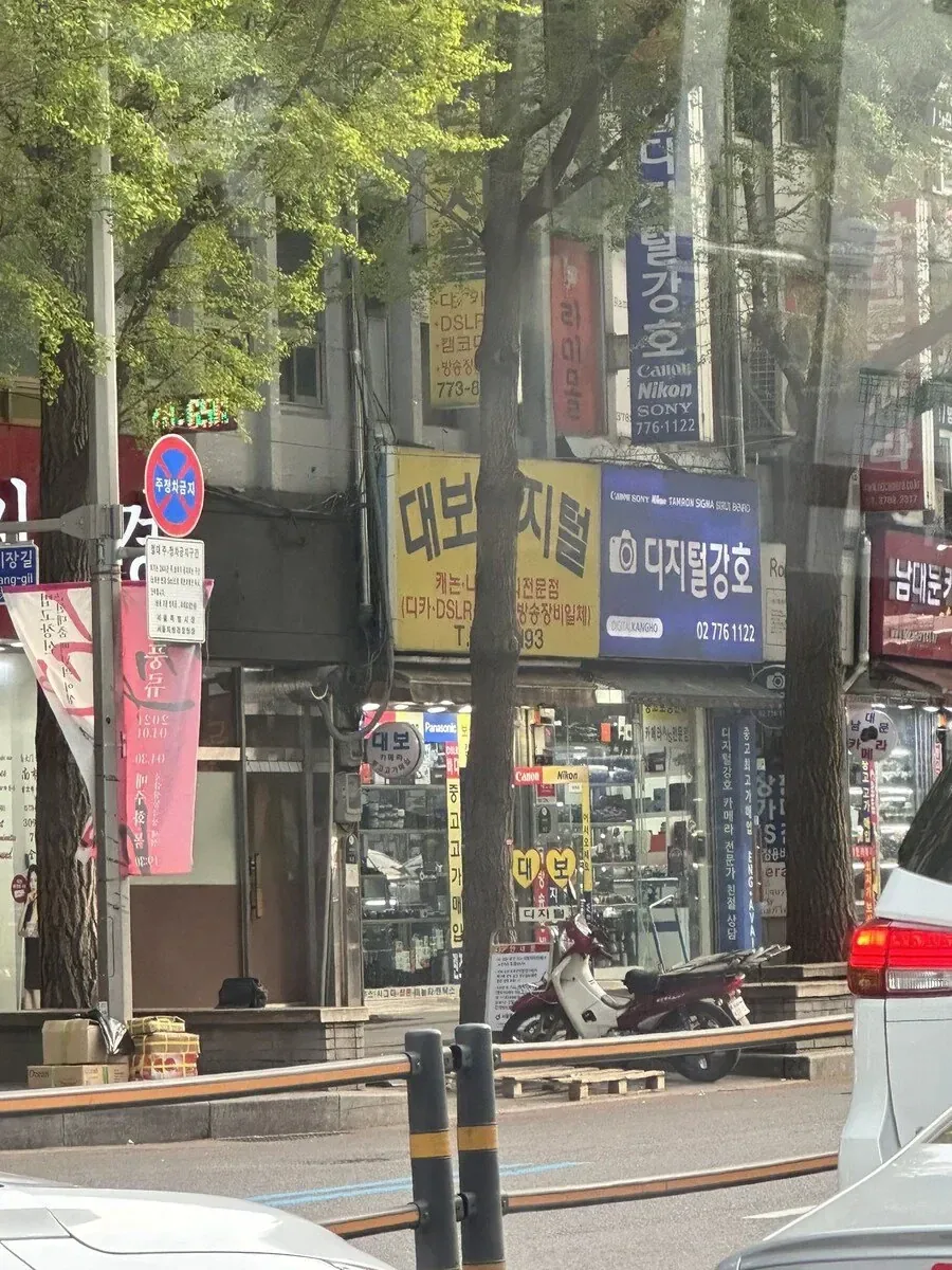 길에서 이런거 팔아도 됨?_1.webp