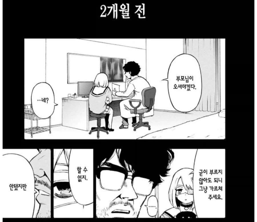 수술불가 암 말기_1.webp