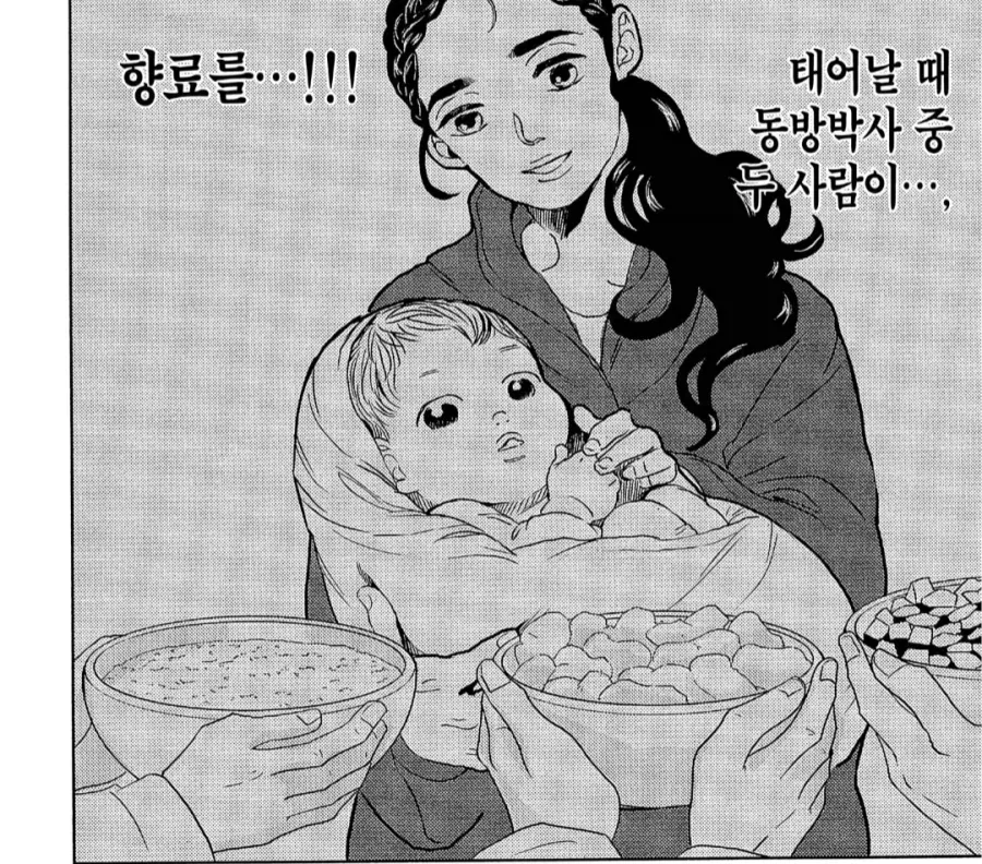 몸에서 냄새가 심하게 났던 예수그리스도_3.webp