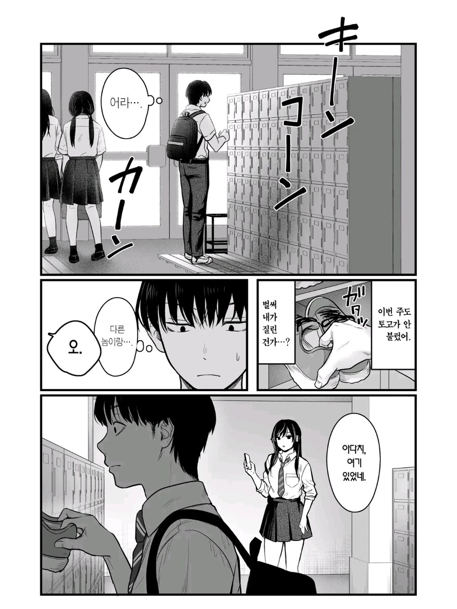 호랑이팬티녀굴에 끌려가도 정신만 차리면 싼다_3.jpg