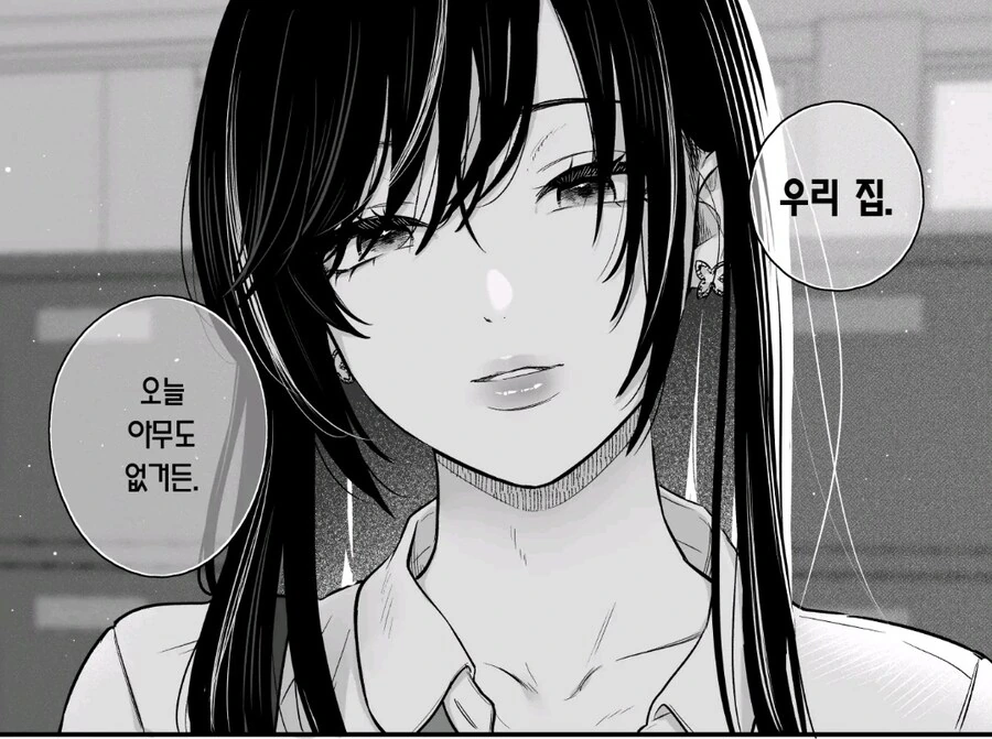 호랑이팬티녀굴에 끌려가도 정신만 차리면 싼다_5.jpg