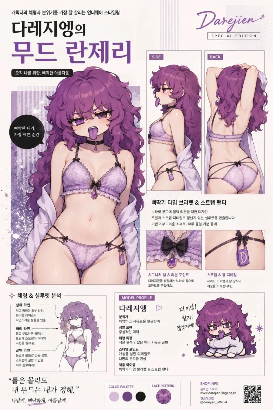 이게 지에엥임_2.webp