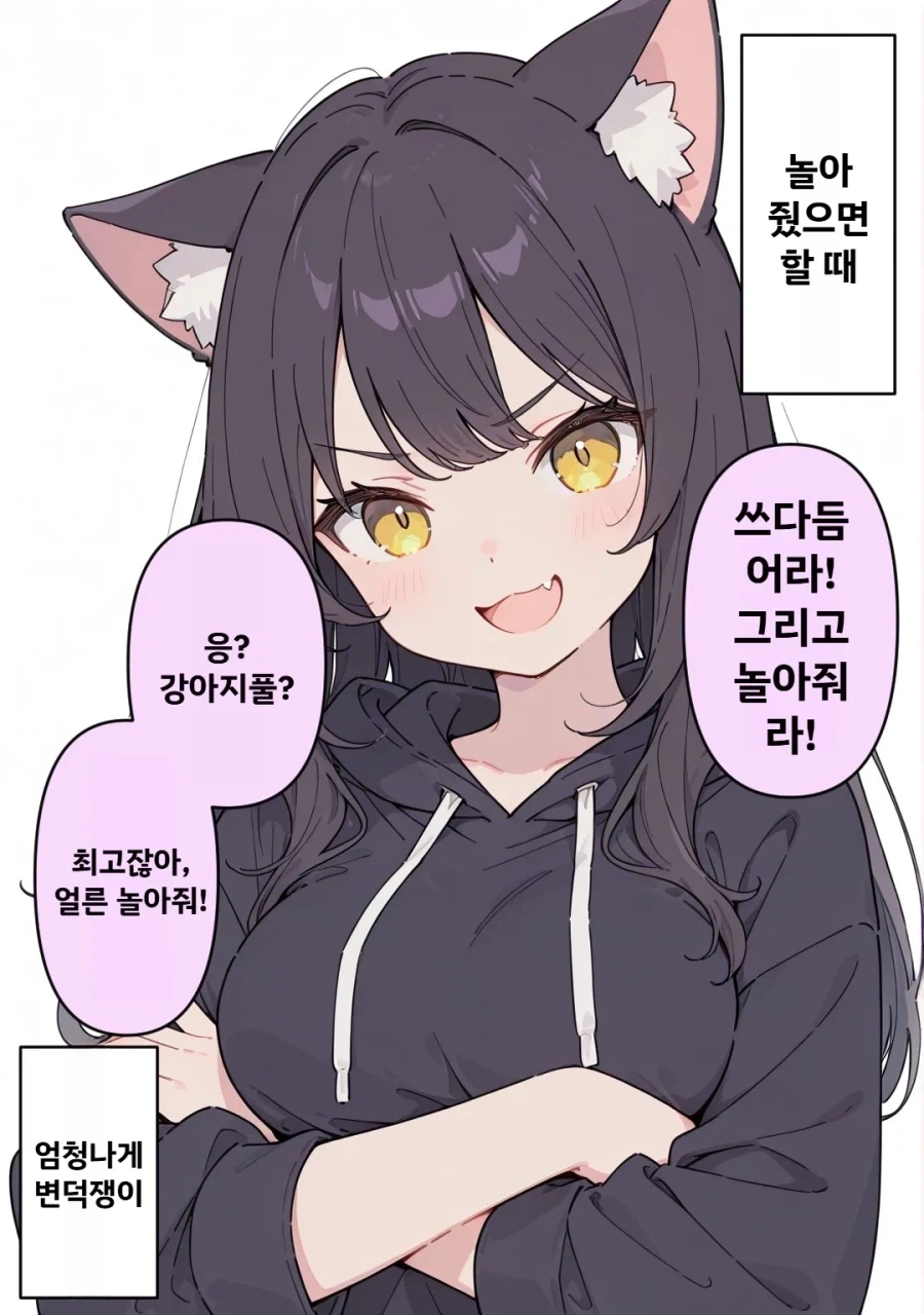 고양이 키우면 공감하는 거_2.webp