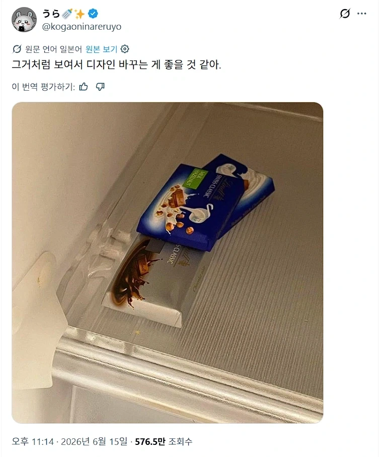 디자인 바꾸는게 좋을 것 같아.jpg_1.webp