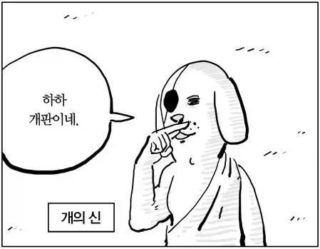 유방의 천하통일 후 이야기_2.webp