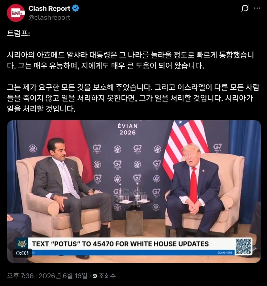 눈을 떠버린 트럼프_1.webp
