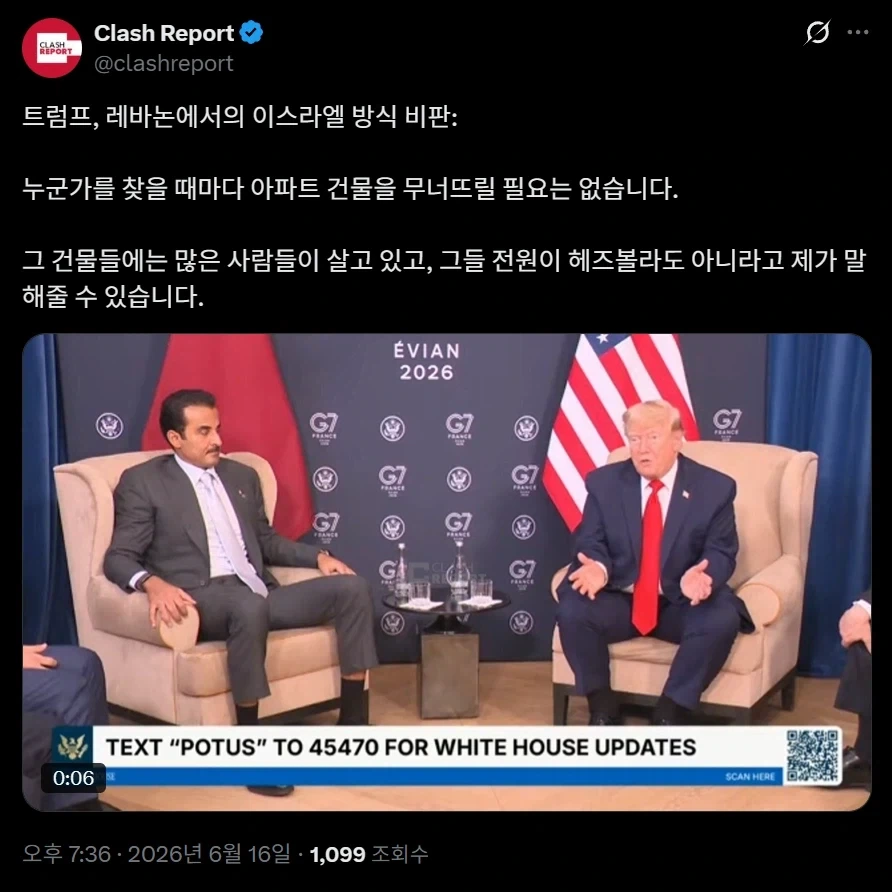 눈을 떠버린 트럼프_2.webp