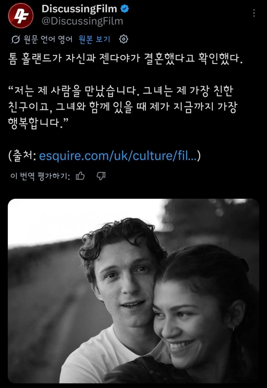 톰 홀랜드