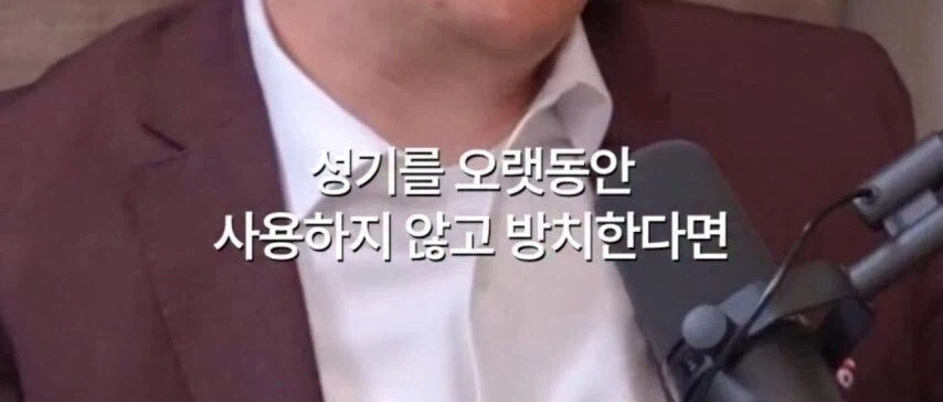 자위를 해야하는 이유_2.webp