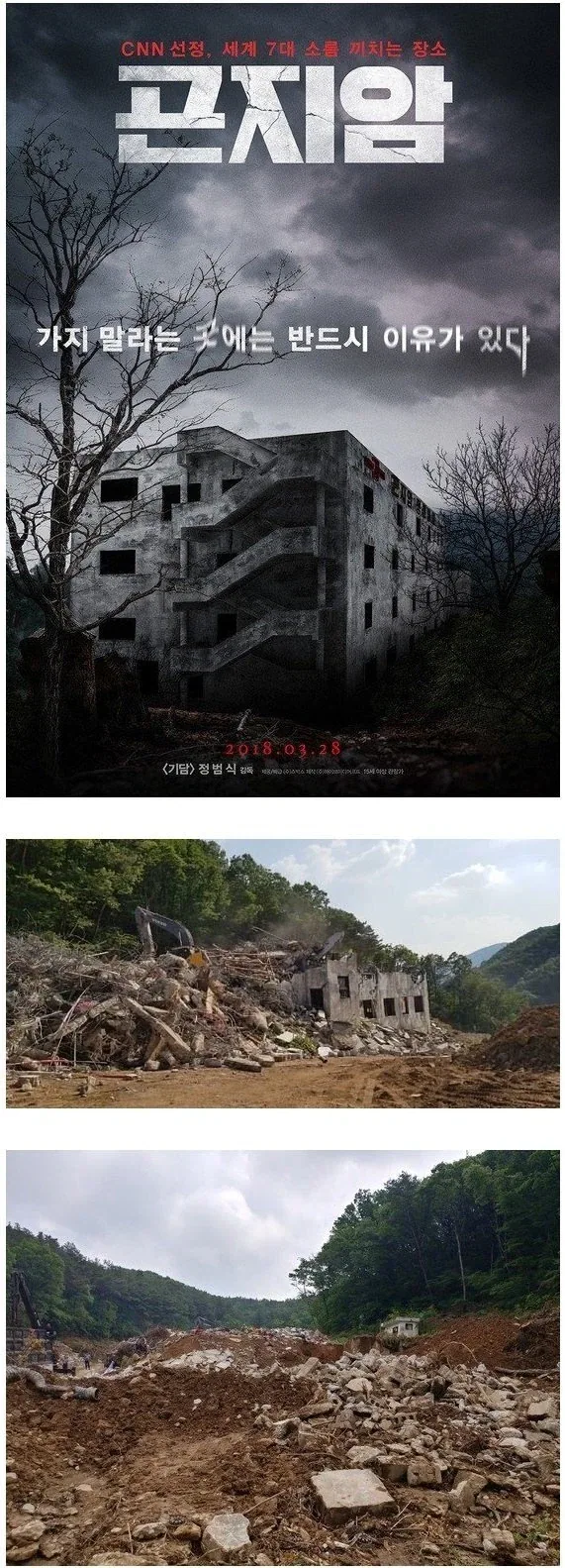 쿠팡이 망하면 볼수 있을지 모르는거_1.webp