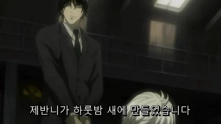 많은 사람들이 데스노트에서 어이 터진 장면.jpg_2.webp