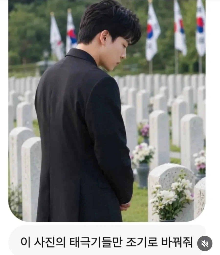 2분 31초 동안 생각한 조기 게양_1.webp