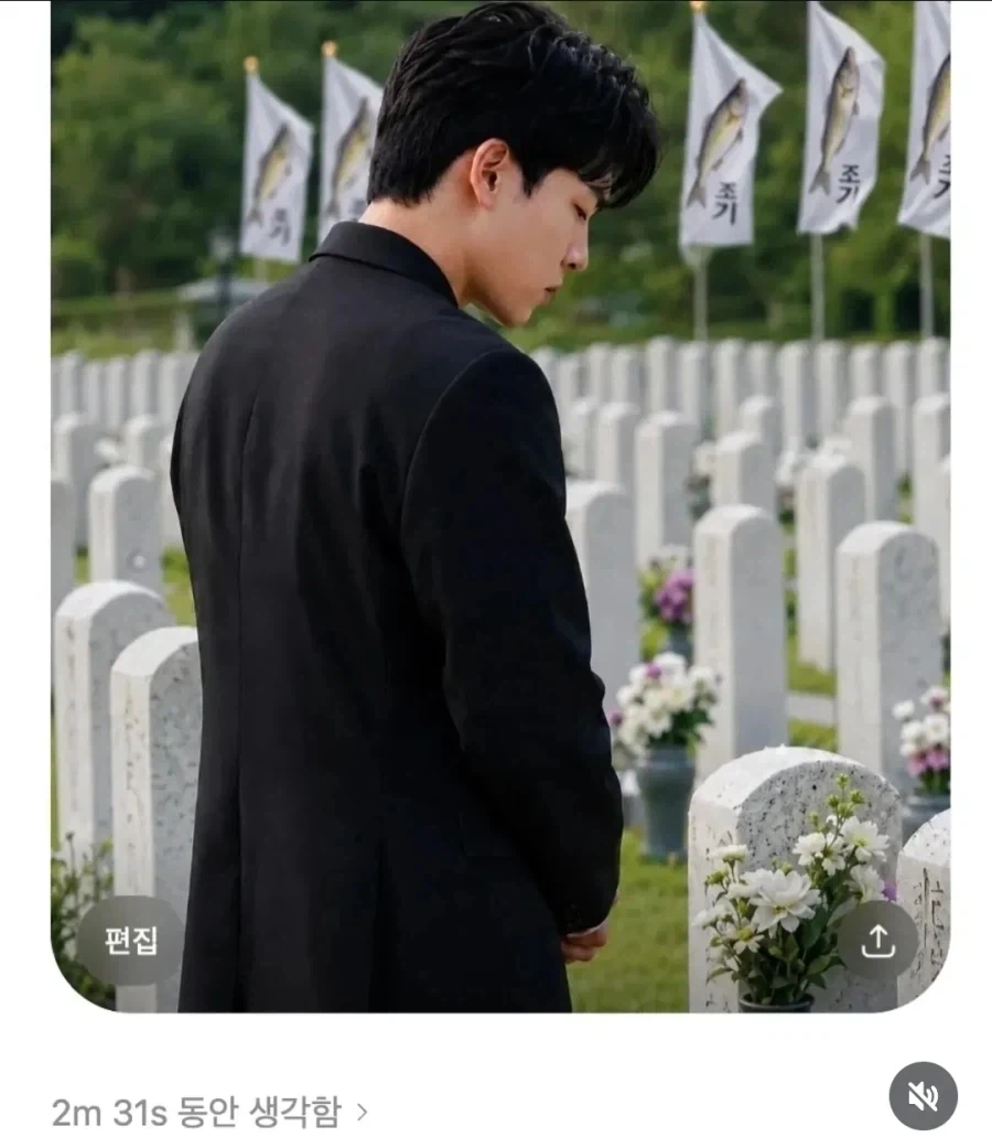 2분 31초 동안 생각한 조기 게양_2.webp
