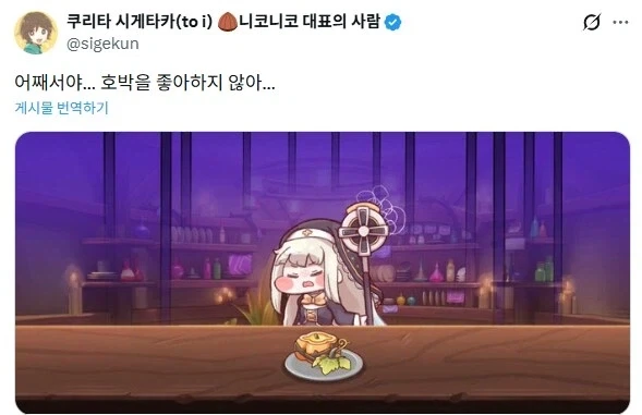 밈으로 스피키를 접한 사람들이 자주하는 실수._1.webp
