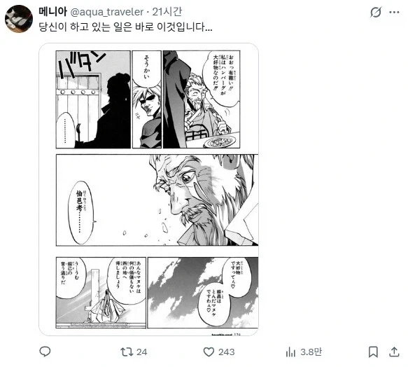 밈으로 스피키를 접한 사람들이 자주하는 실수._2.webp