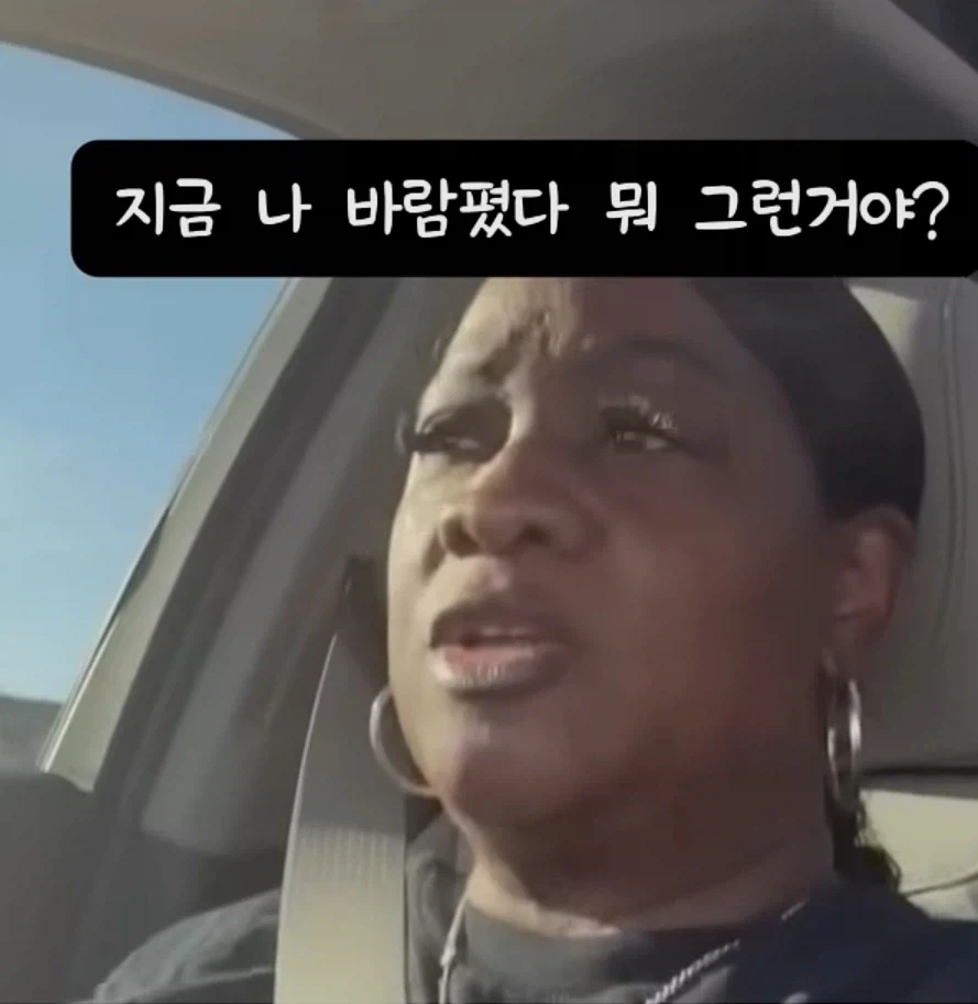 아내 추궁하는 남편_6.webp