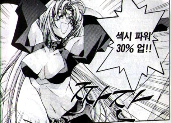 풀파워로 싸울 수 없는 악당_1.webp