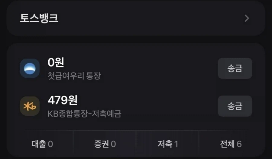 30대 평균은 모르겠고 자산_1.webp