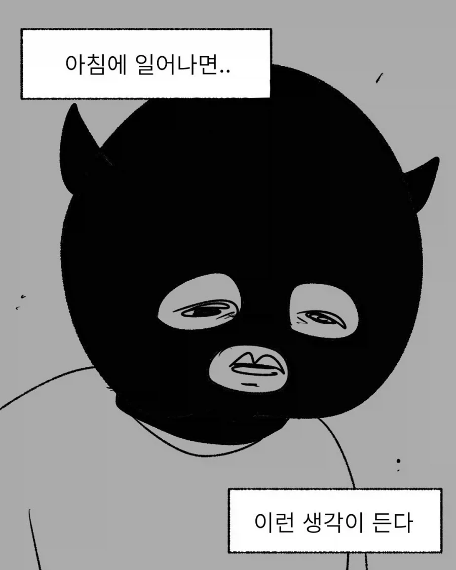 30대 평균은 이거지_2.webp