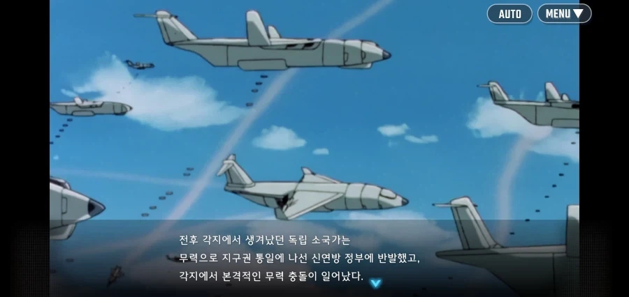 가로드 : 젠장, 새틀라이트 캐논을 쏘게 해줘_1.webp
