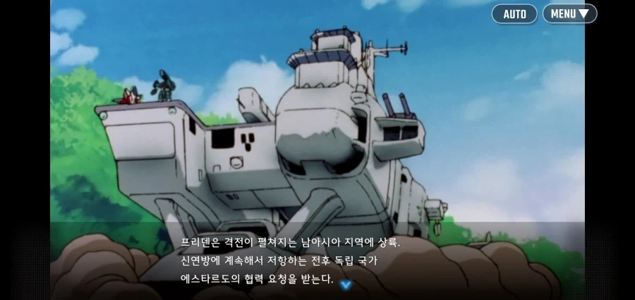 가로드 : 젠장, 새틀라이트 캐논을 쏘게 해줘_2.webp