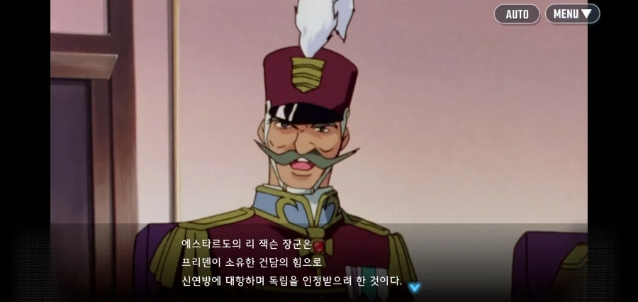 가로드 : 젠장, 새틀라이트 캐논을 쏘게 해줘_3.webp