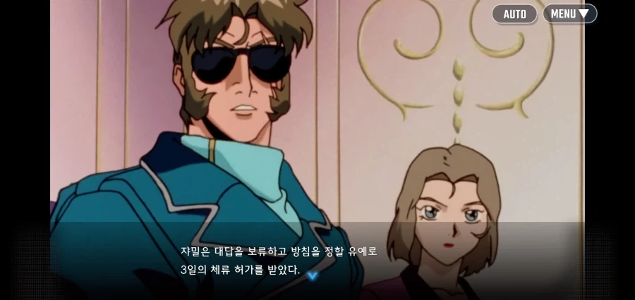 가로드 : 젠장, 새틀라이트 캐논을 쏘게 해줘_4.webp